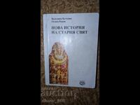 Nova istoria na Staria svyat	Veselina Vachkova, Ognyan Radev