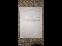 The Carpentry Workers' Union in Bulgaria during the period of