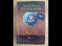 The Last Man Standing - David Baldacci