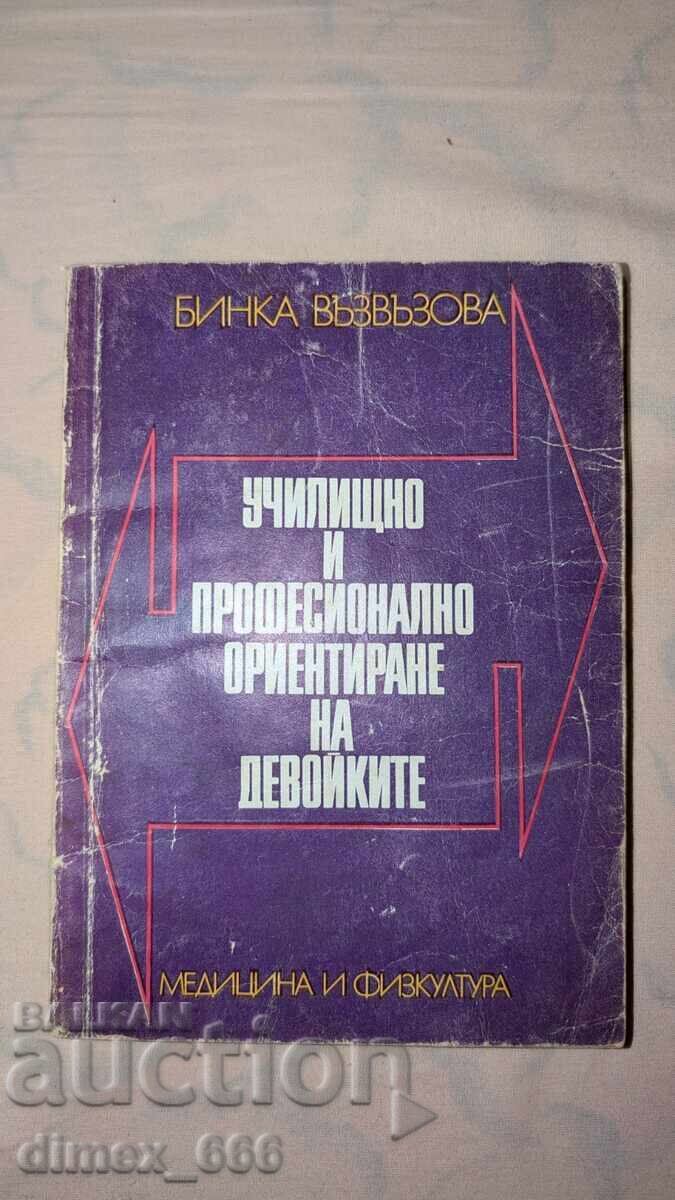 School and vocational guidance for girls Binka Vuzv