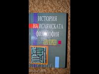 Istoria na islyamskata filosofiya	Anri Korben