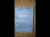 In the Shadows of Tomorrow Johan Huizinga