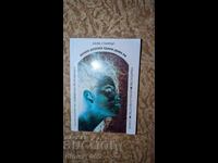 Όταν τα ναρκωτικά χτυπήσουν το σπίτι σου Λόρα Στάμπερ