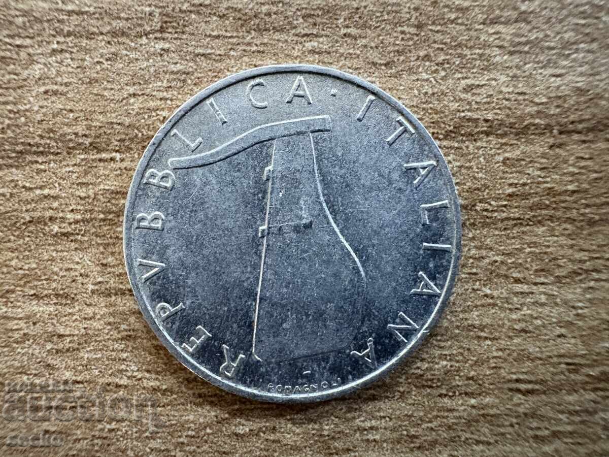 Ιταλία - 5 λιρες (1973) με τιμή 0.30 BGN | € 0.15 Ιταλία - 5 λιρες (1973) με τιμή 0.30 BGN | € 0.15