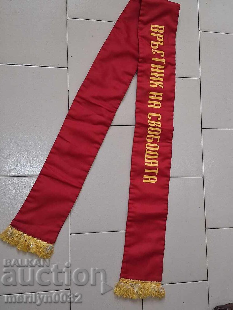 Bandă de mătase "Vârfurile Libertății" ale purtătorului de steag al PCR cu preț 83.00 BGN | € 42.44 Bandă de mătase "Vârfurile Libertății" ale purtătorului de steag al PCR cu preț 83.00 BGN | € 42.44