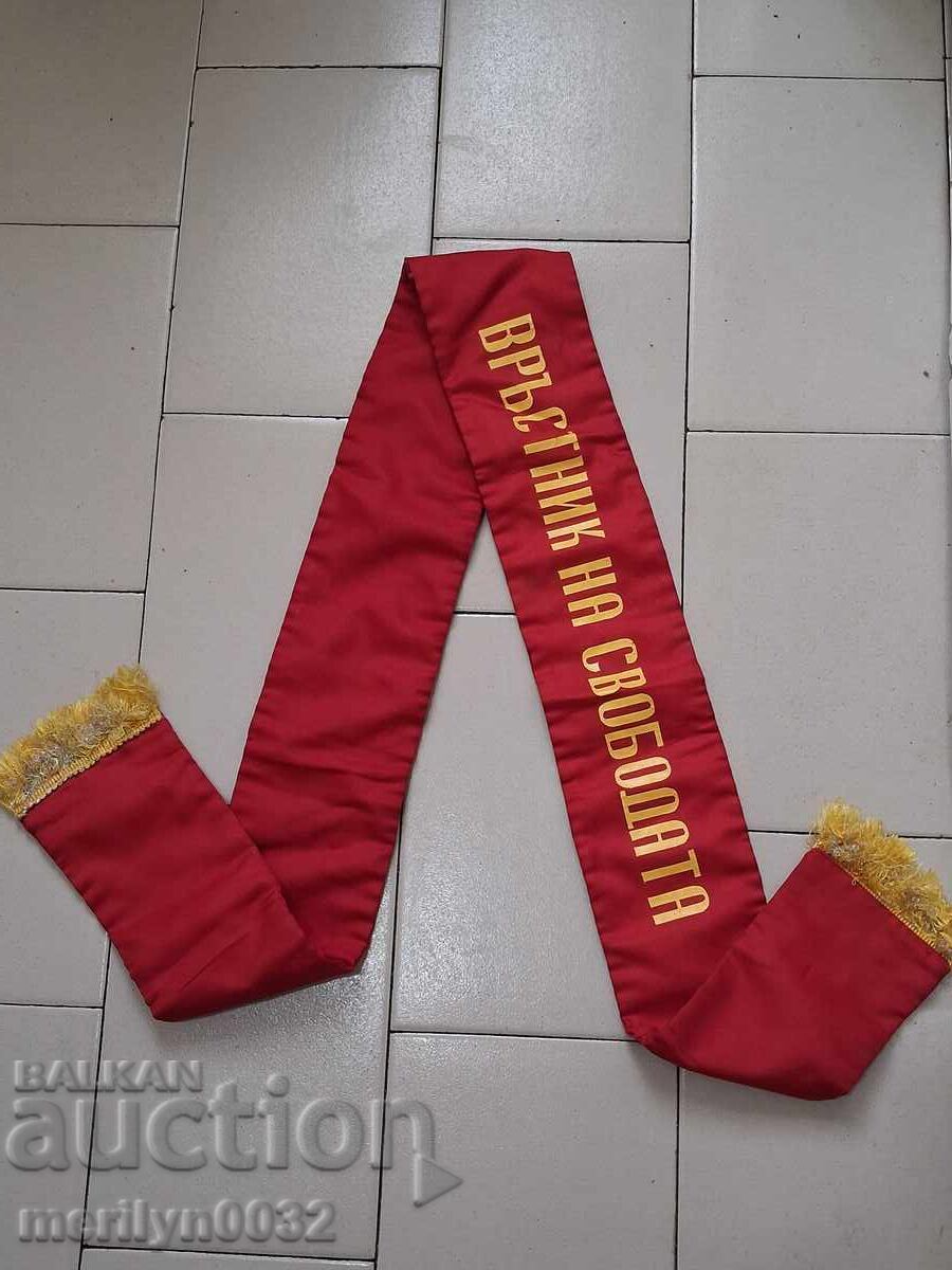 Licitație Bandă de mătase "Vârfurile Libertății" ale purtătorului de steag al PCR Licitație Bandă de mătase "Vârfurile Libertății" ale purtătorului de steag al PCR