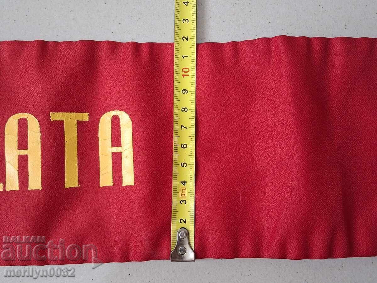 Bandă de mătase "Vârfurile Libertății" ale purtătorului de steag al PCR - 5 Bandă de mătase "Vârfurile Libertății" ale purtătorului de steag al PCR - 5