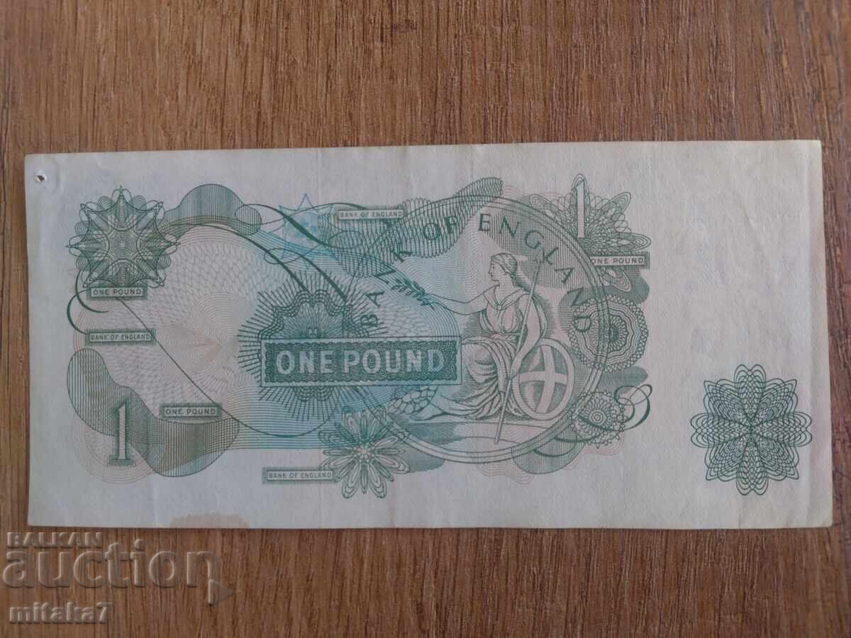 1 pound 1966-1970 year with price 10.00 BGN | € 5.11
