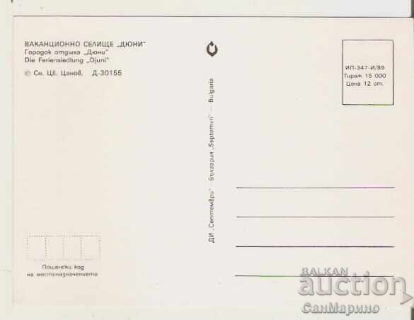 Bulgaria Card Dunes Holiday Village 8* with price 0.90 BGN | € 0.46