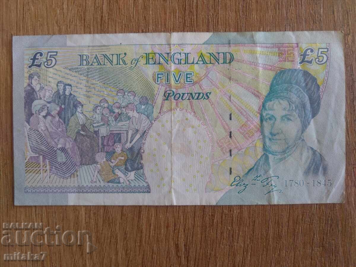 5 pounds 2002 with price 14.00 BGN | € 7.16 5 pounds 2002 with price 14.00 BGN | € 7.16