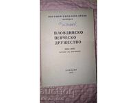 Plovdiv Singing Society 1896-1976. Catalogue of Documents