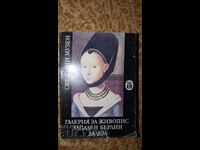 Πινακοθήκη Δυτικού Βερολίνου Ντάλεμ