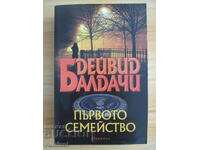 The First Family - David Baldacci