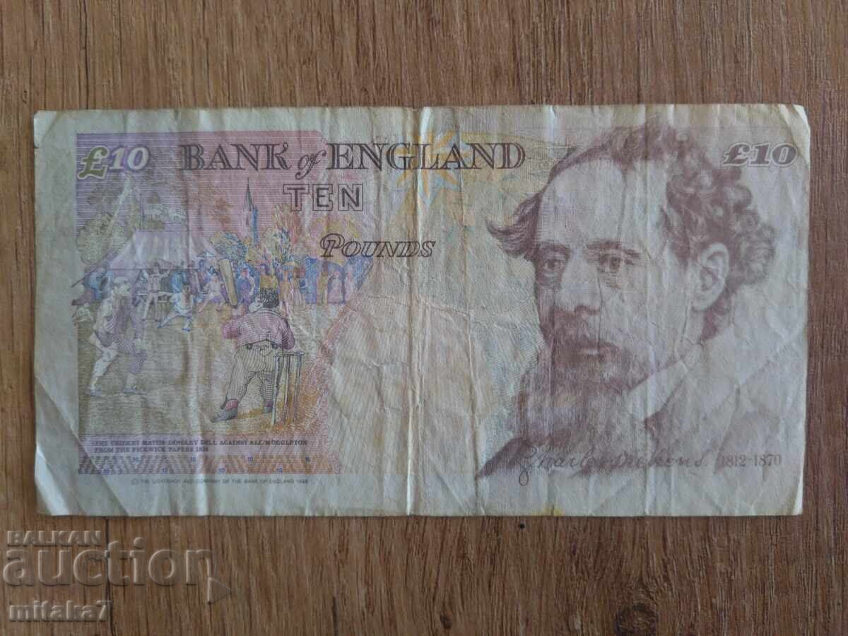 10 λίρες 1993 με τιμή € 12.00 | 23.47 BGN