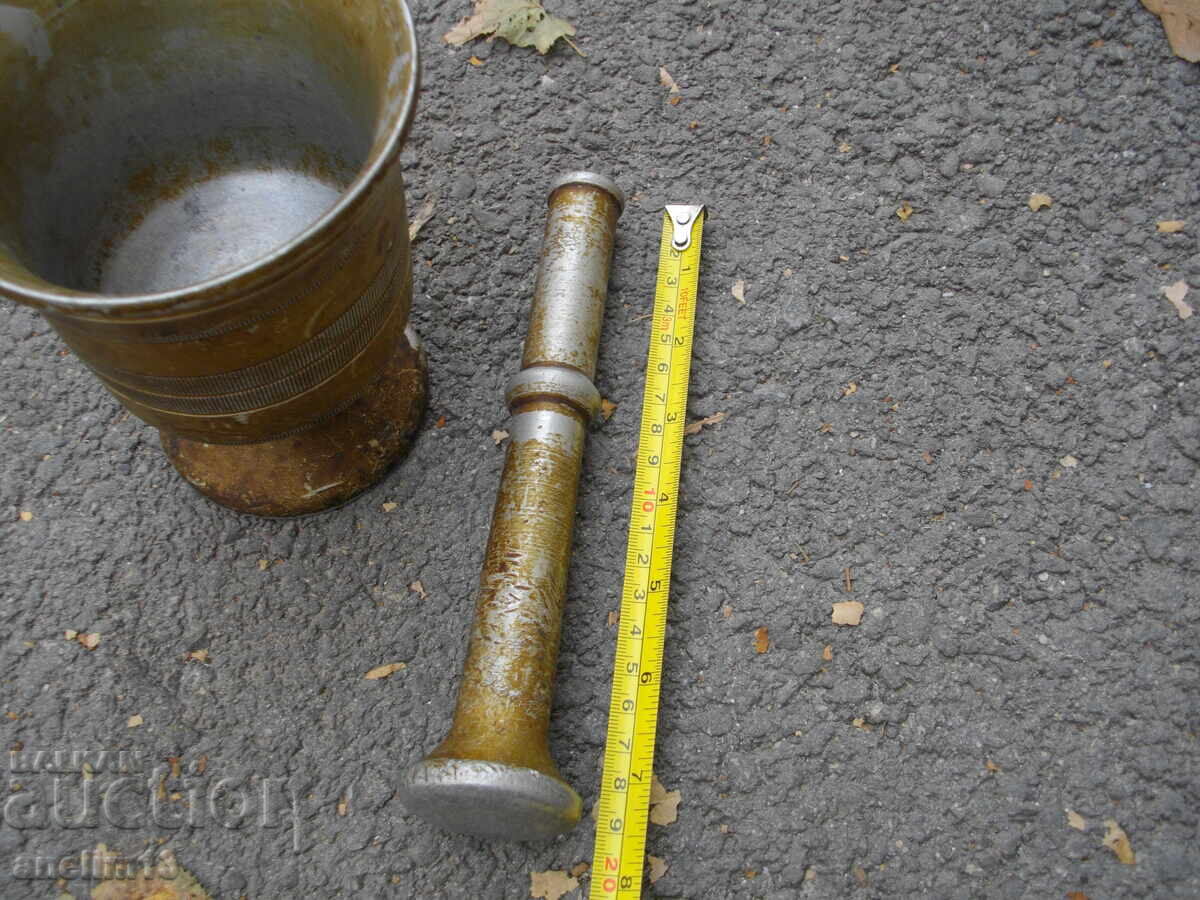 Old Bulgarian Aluminum Mortar - 5