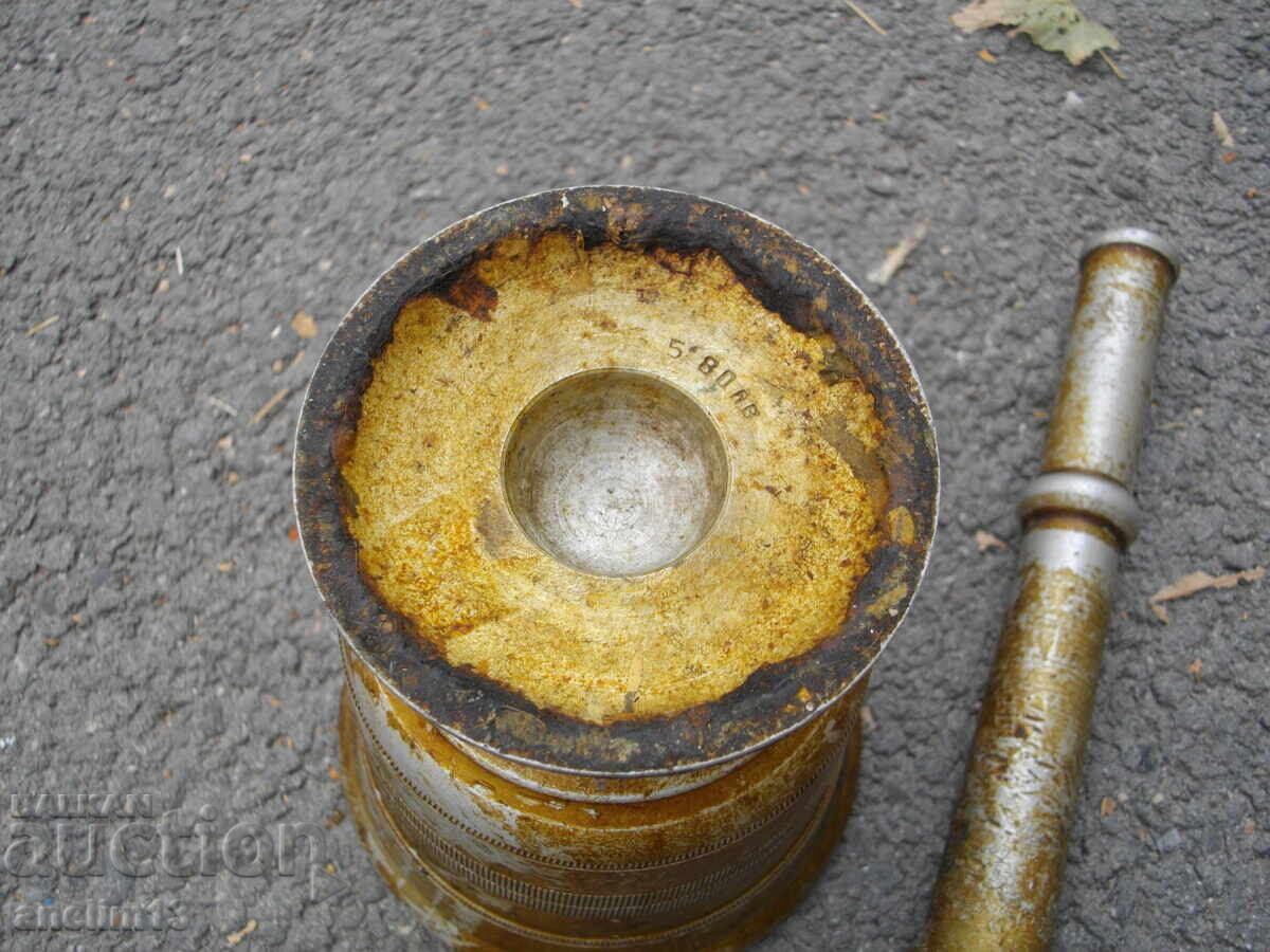 Old Bulgarian Aluminum Mortar - 7