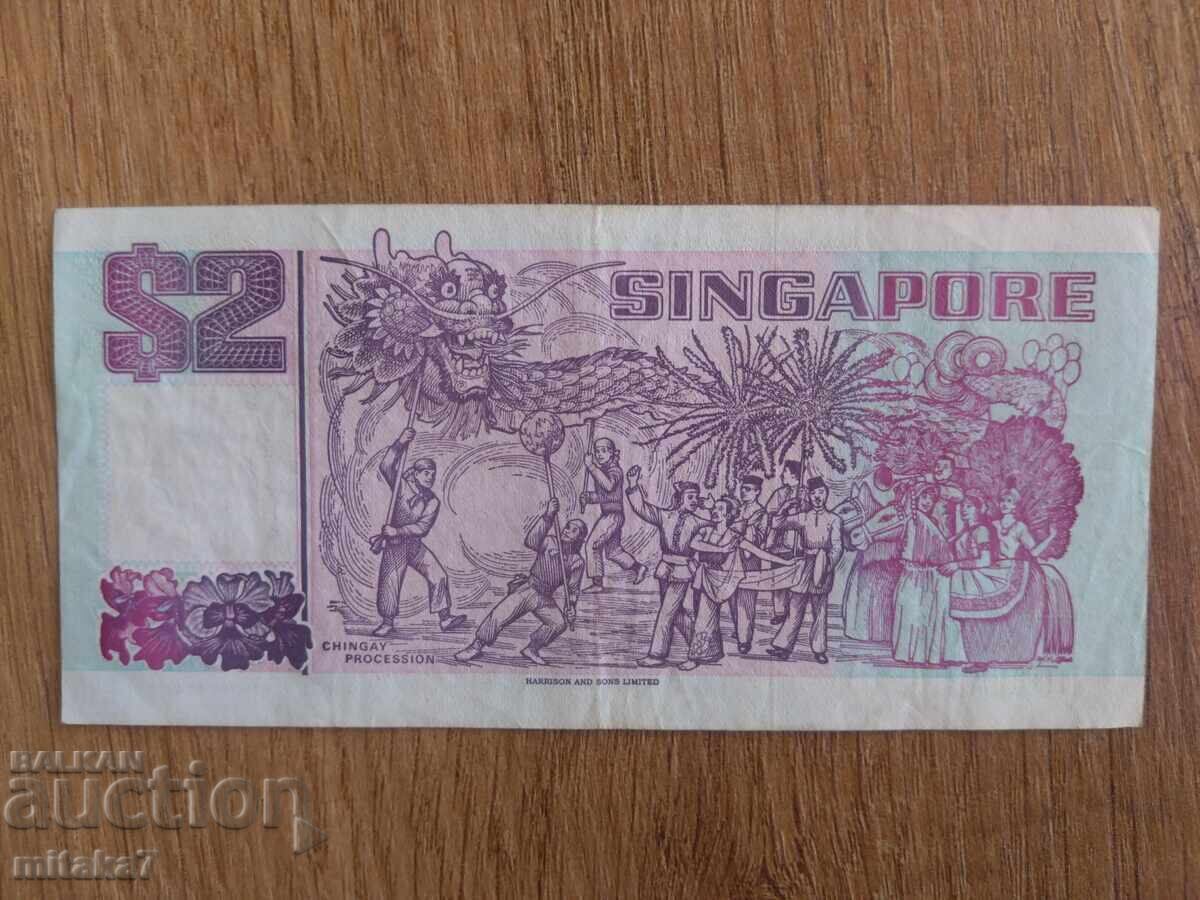 2 dolari 1991-1998, Singapore cu preț € 2.00 | 3.91 BGN