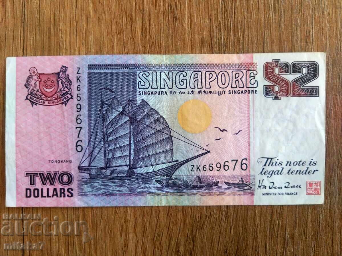 2 долара 1991-1998 година, Сингапур 2 долара 1991-1998 година, Сингапур