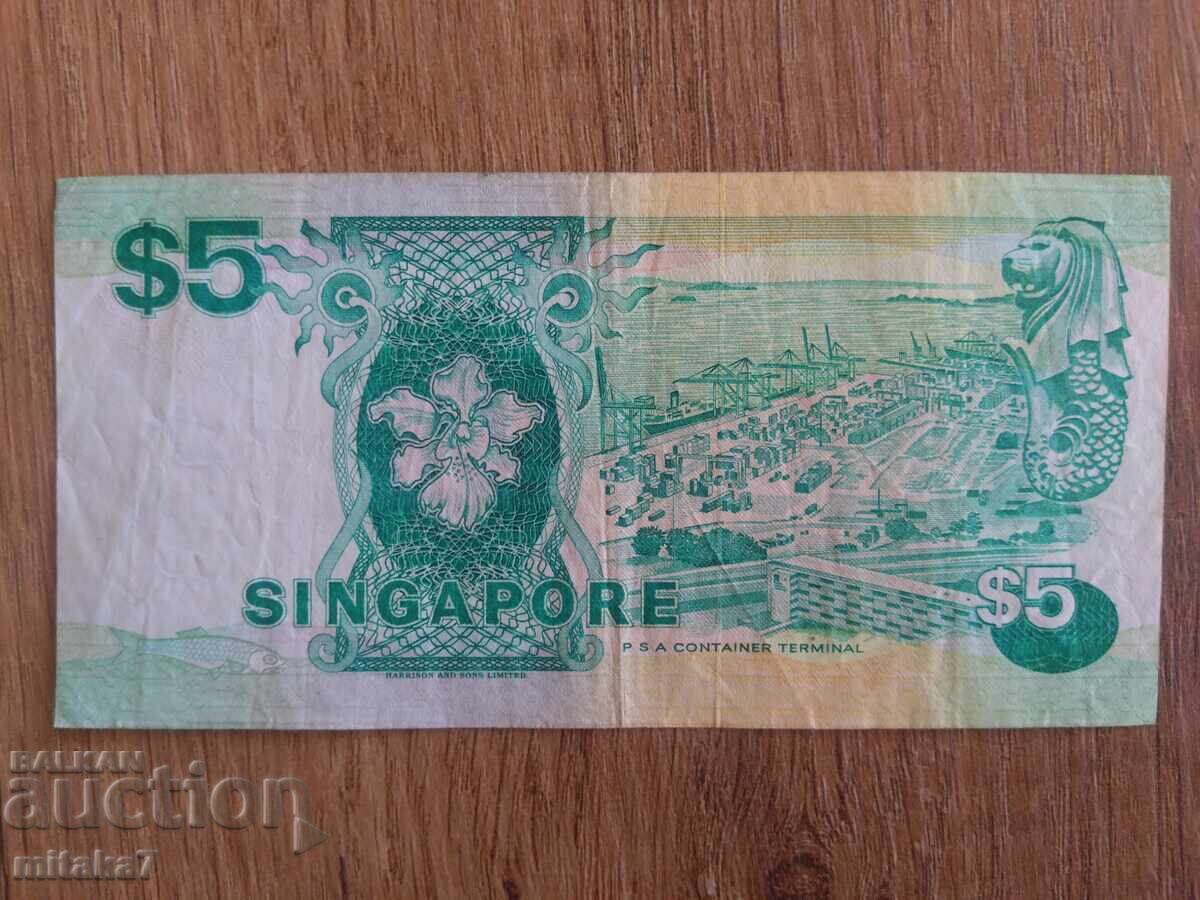 5 Dollars 1989-1997, Singapore with price 9.00 BGN | € 4.60 5 Dollars 1989-1997, Singapore with price 9.00 BGN | € 4.60