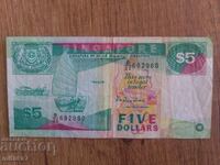 5 Dollars 1989-1997, Singapore
