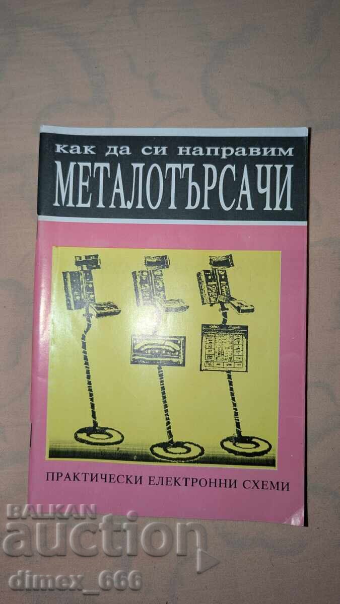 How to make metal detectors How to make metal detectors