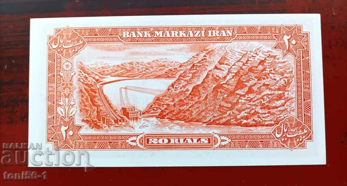 Iran 20 Rials 1974-79 UNC with price 25.00 BGN | € 12.78