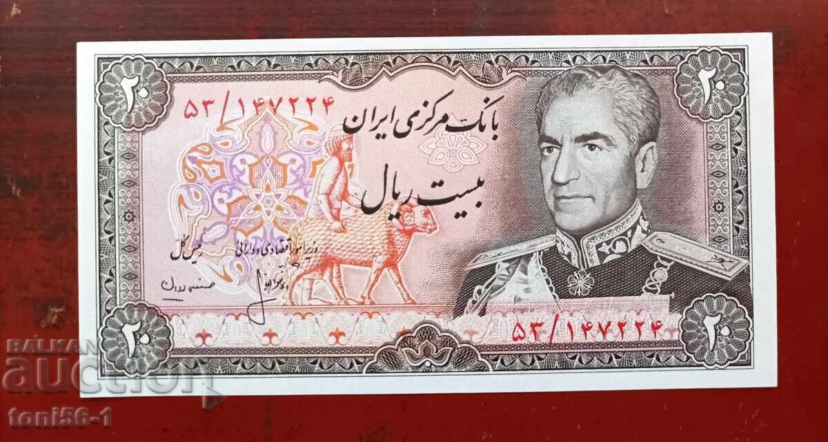 Iran 20 Rials 1974-79 UNC