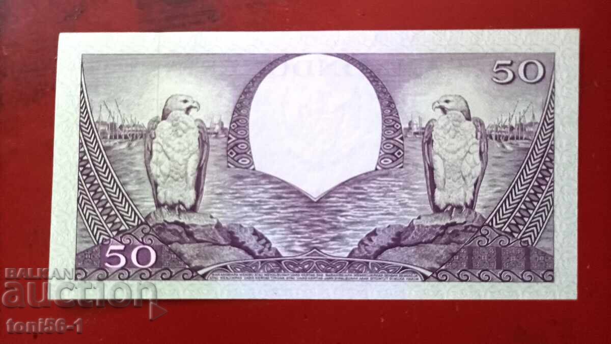 Indonezia 50 rupii 1959 UNC cu preț 46.00 BGN | € 23.52 Indonezia 50 rupii 1959 UNC cu preț 46.00 BGN | € 23.52