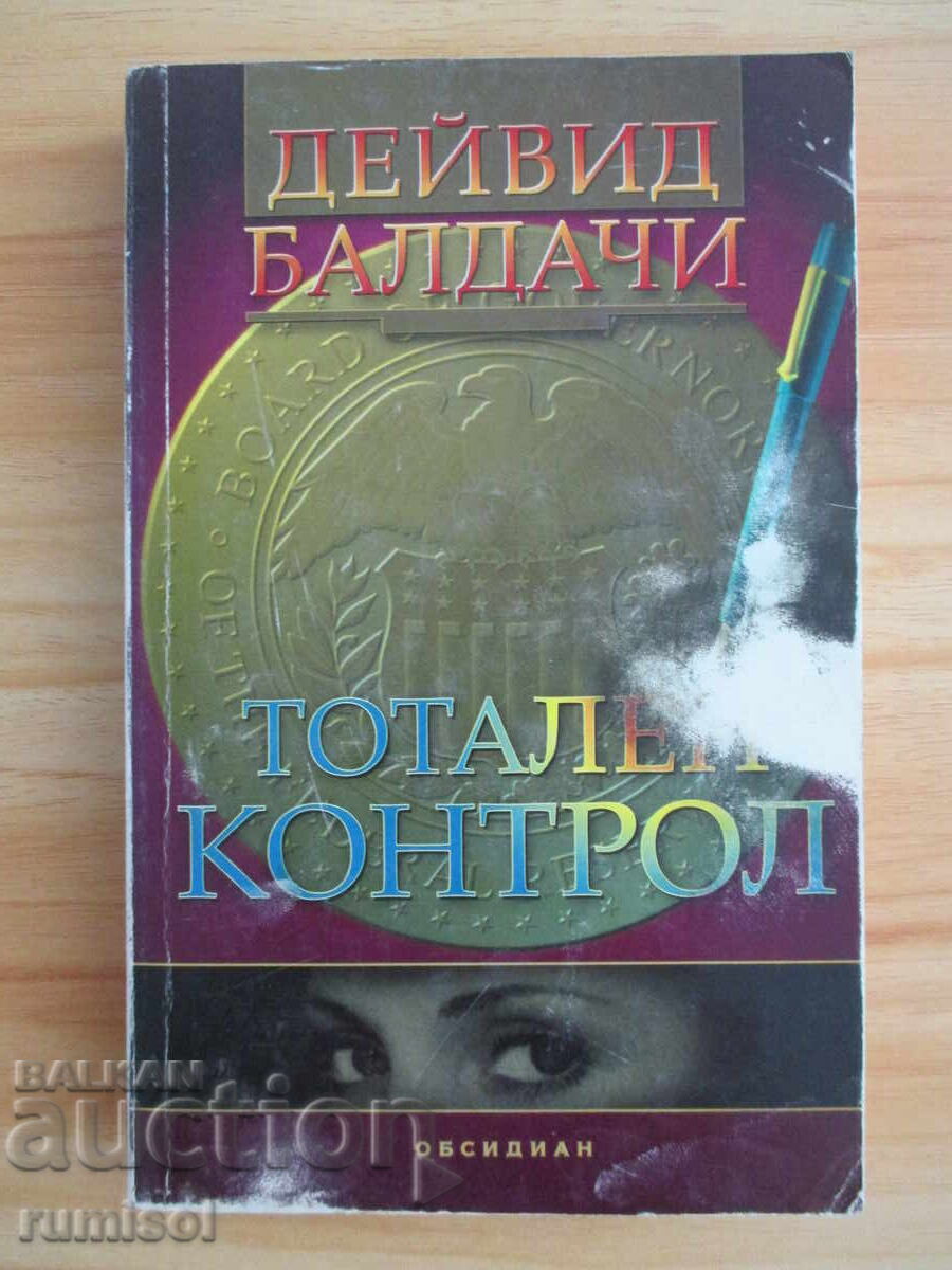 Total Control - David Baldacci