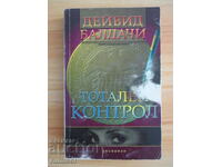 Тотален контрол - Дейвид Балдачи