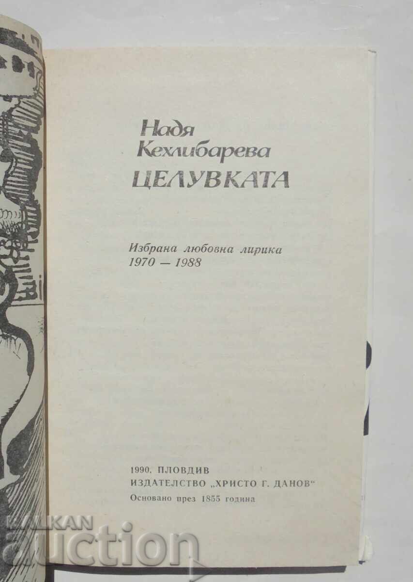 Auction The Kiss - Nadya Kehlibareva, 1990 Auction The Kiss - Nadya Kehlibareva, 1990