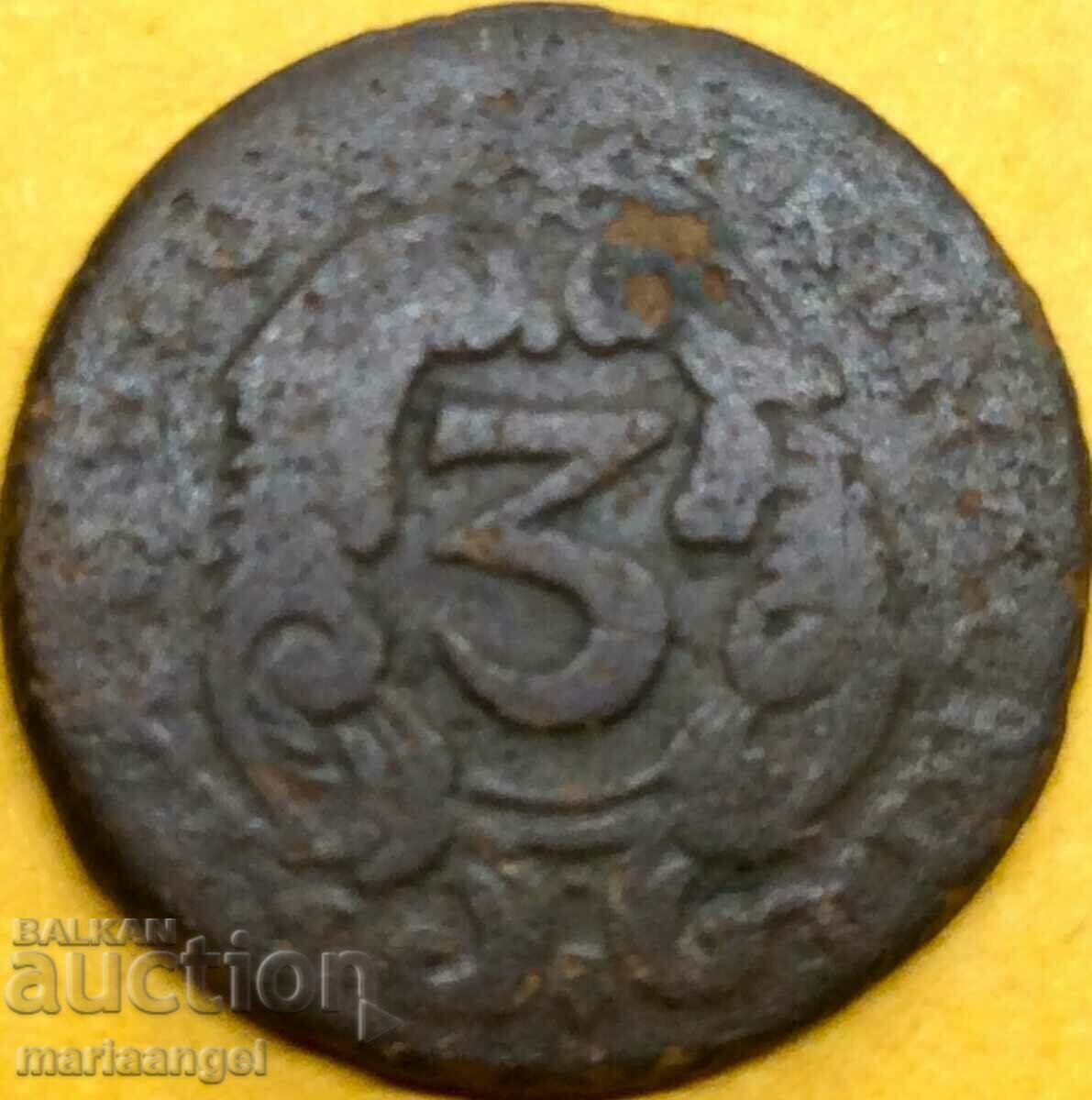 Παλέρμο 3 piccolos 1701 Ιταλία Philip V (1701-1713) 2,42g ΣΠΑΝΙΟ - 6