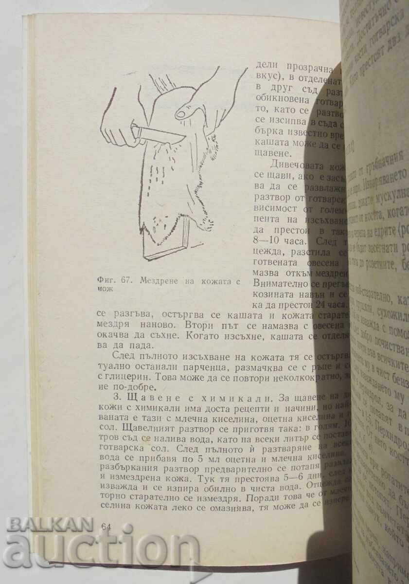 Auction Short Guide to Taxidermy - Eftim Lambrev 1976 Auction Short Guide to Taxidermy - Eftim Lambrev 1976