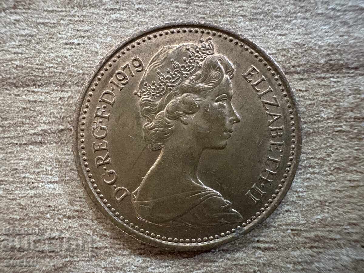 Великобритания - 1 пени (1979) с цена 0.15 лв. | € 0.08 Великобритания - 1 пени (1979) с цена 0.15 лв. | € 0.08