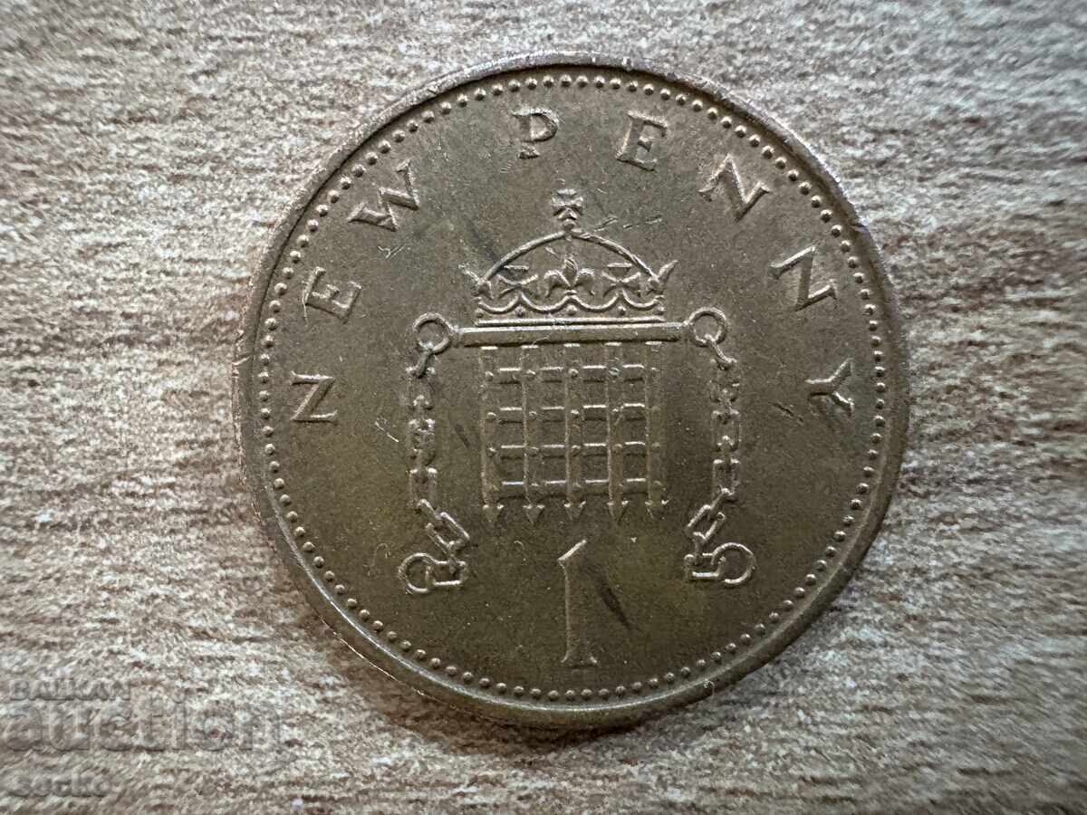 Великобритания - 1 пени (1979) Великобритания - 1 пени (1979)