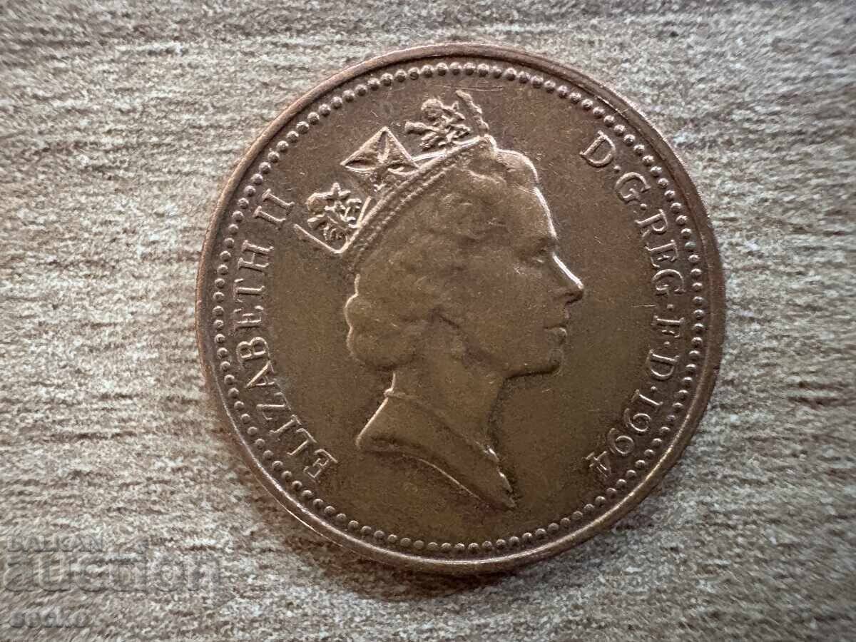 Ηνωμένο Βασίλειο - 1 πένι (1994) με τιμή 0.15 BGN | € 0.08