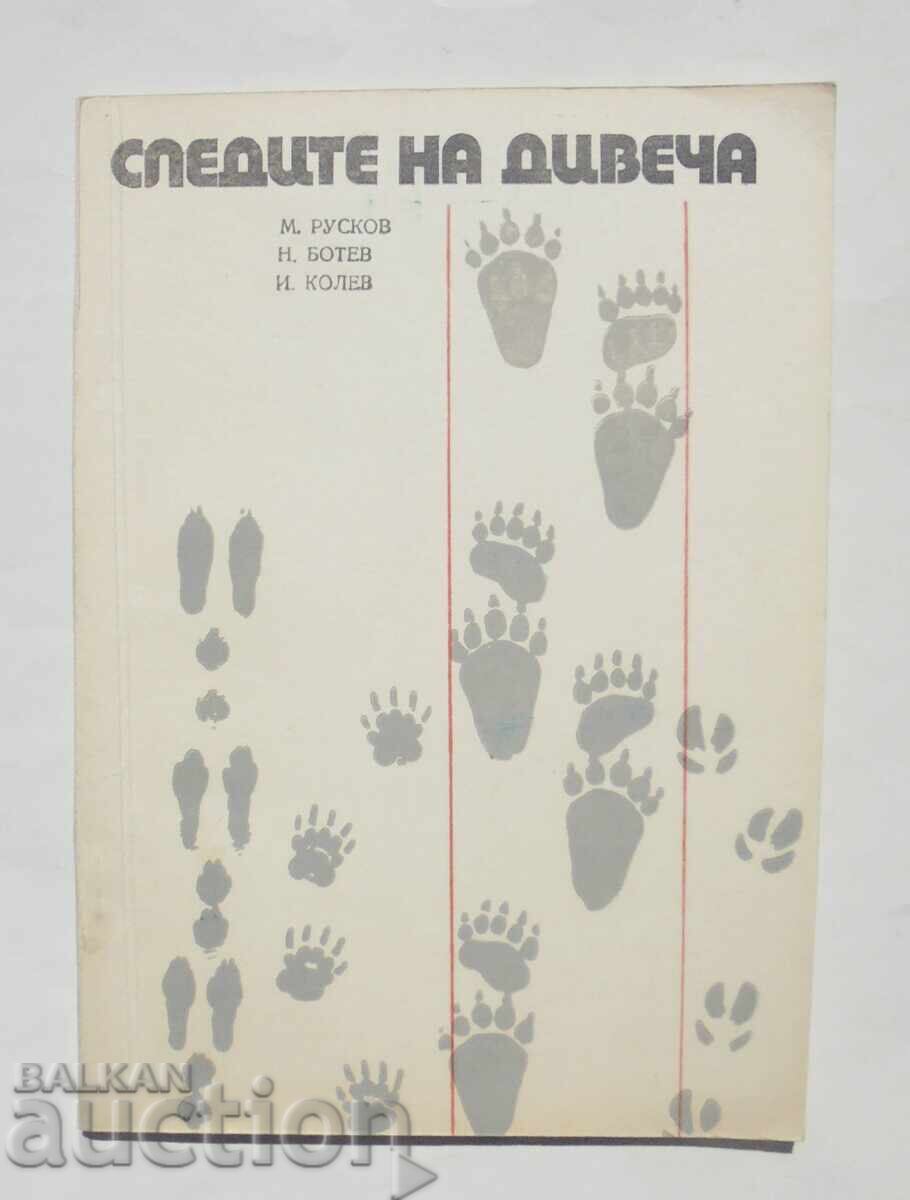 Tracking Wild Animals - Metodi Ruskov, Nikola Botev 1974 Tracking Wild Animals - Metodi Ruskov, Nikola Botev 1974