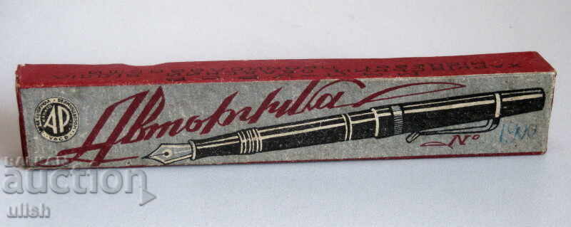 Old Russian pen Soyuz with box