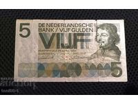 Netherlands 5 Gulden 1966
