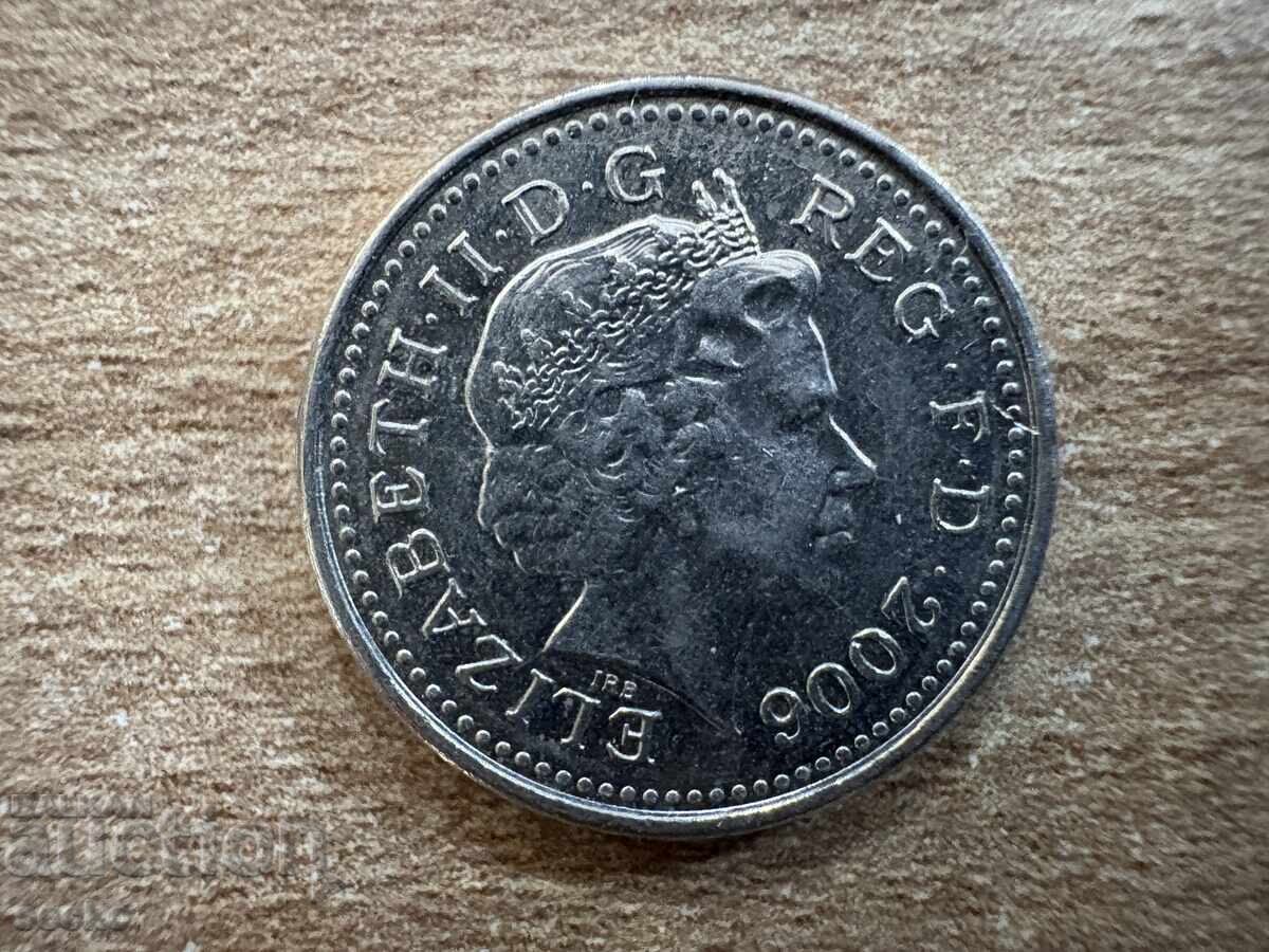 United Kingdom - 5 Pence (2006) with price 0.30 BGN | € 0.15 United Kingdom - 5 Pence (2006) with price 0.30 BGN | € 0.15