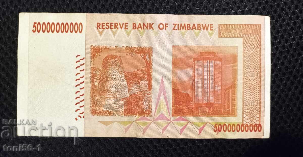 Zimbabwe 50 Billion Dollars 2008 with price 8.00 BGN | € 4.09