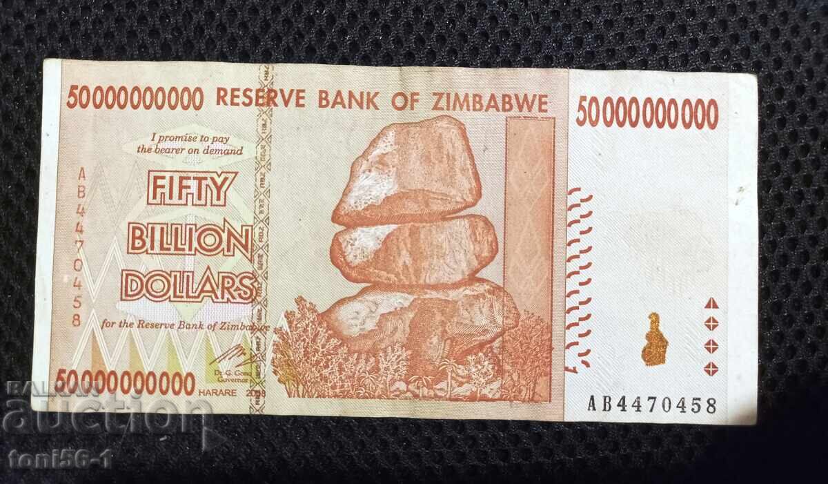 Zimbabwe 50 Billion Dollars 2008