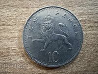 Marea Britanie - 10 pence (1992) - mai mică