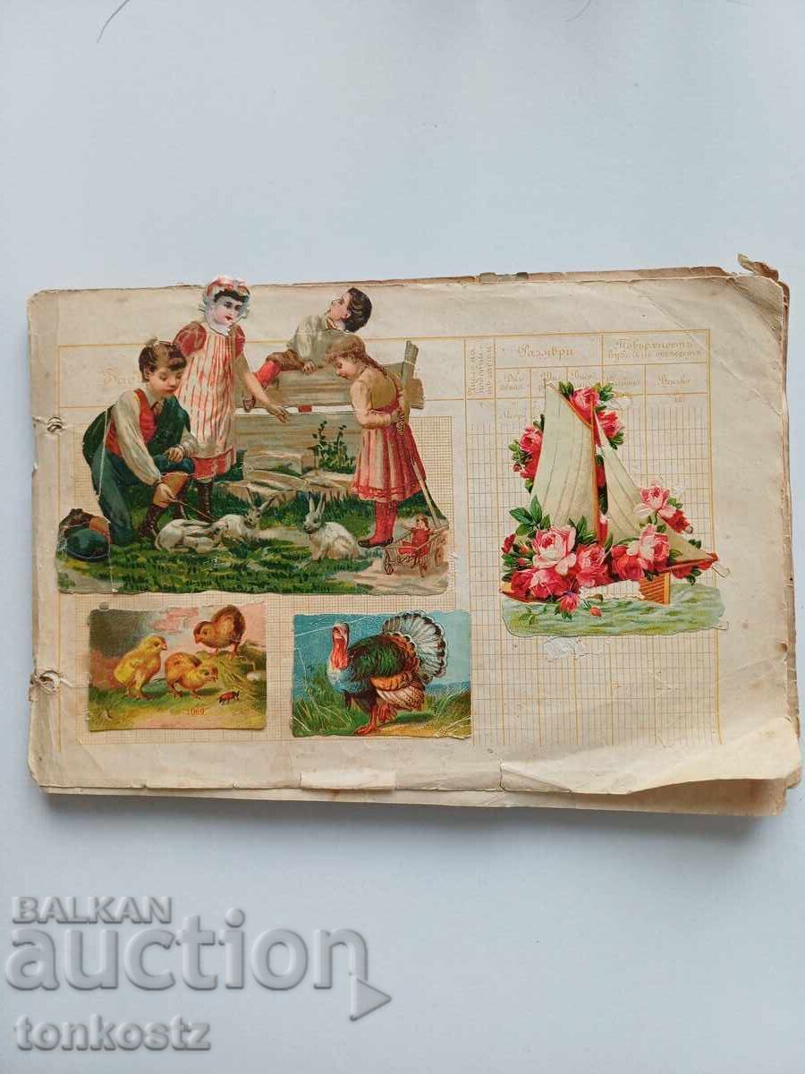Lithographs from 1900-1920 with price 25.00 BGN | € 12.78