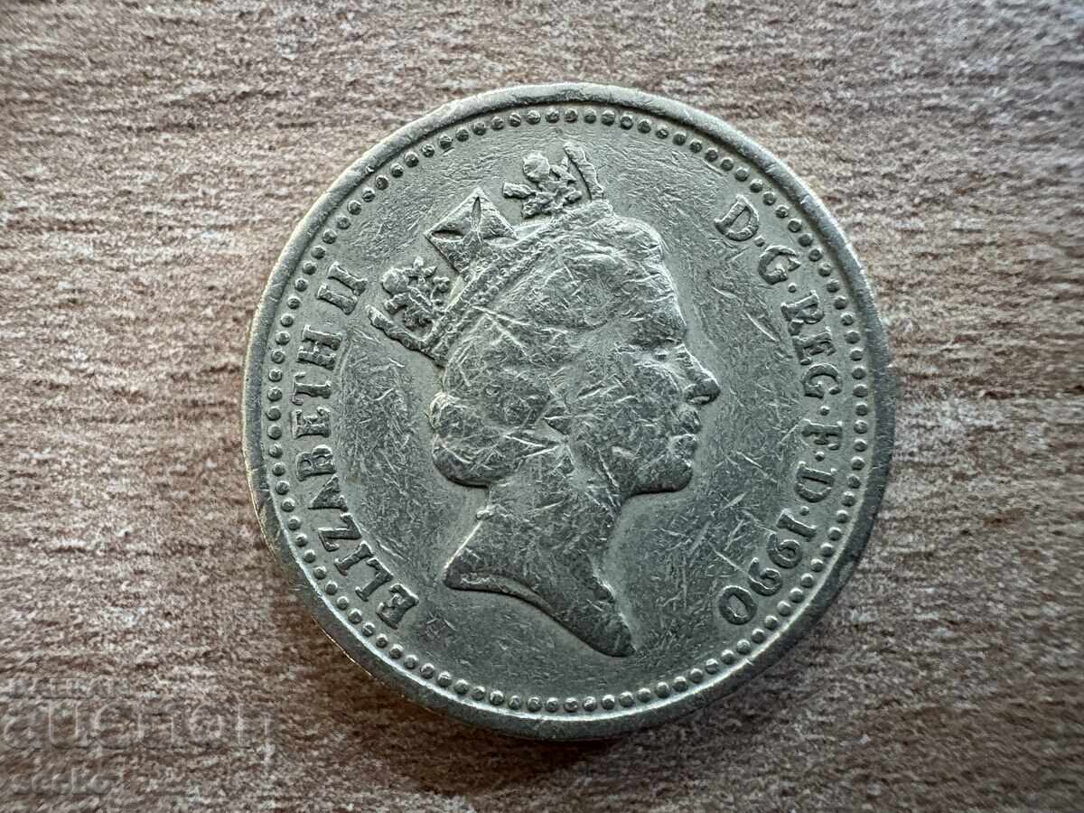 Ηνωμένο Βασίλειο - 1 λίρα (1990) με τιμή 1.90 BGN | € 0.97 Ηνωμένο Βασίλειο - 1 λίρα (1990) με τιμή 1.90 BGN | € 0.97