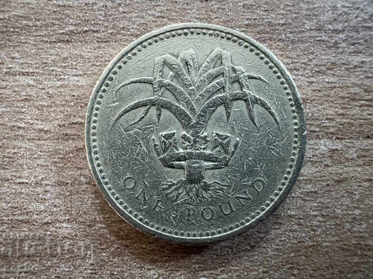 Ηνωμένο Βασίλειο - 1 λίρα (1990) Ηνωμένο Βασίλειο - 1 λίρα (1990)