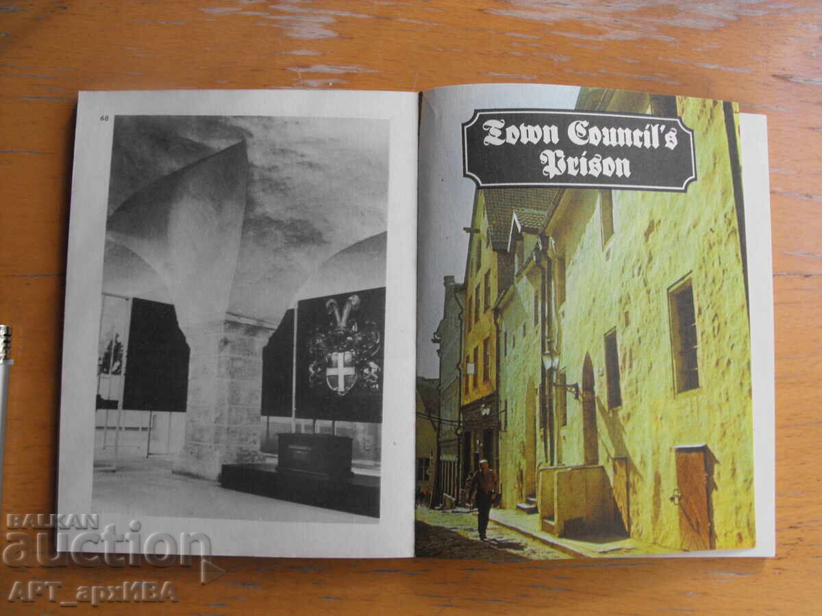 Guide to the Museums of Tallinn /in English/ with price 7.50 BGN | € 3.83
