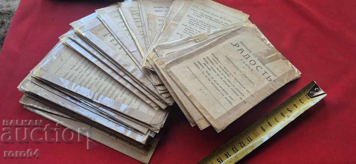 REDUCERI LA AMUR cu preț 57.00 BGN | € 29.14