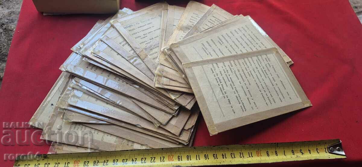 REDUCERI LA AMUR - 6