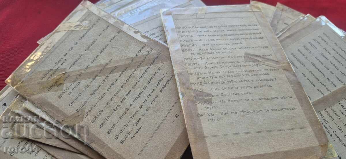 REDUCERI LA AMUR - 7